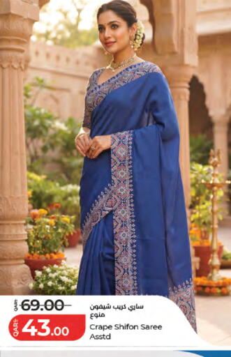 available at LuLu Hypermarket in Qatar - Al Daayen