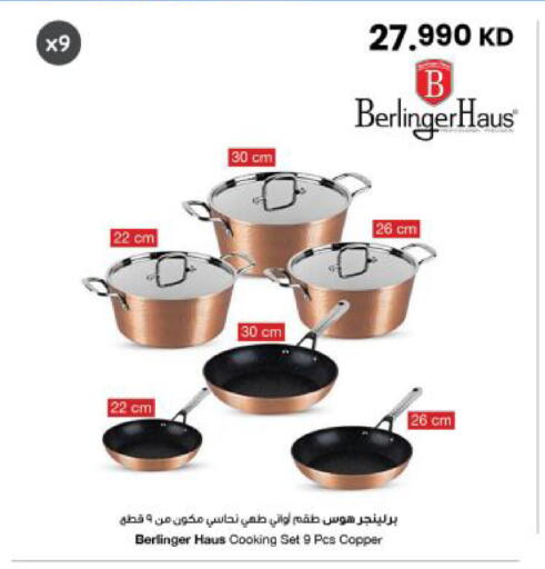 available at The Sultan Center in Kuwait - Kuwait City