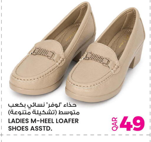 available at Ansar Gallery in Qatar - Al Wakra
