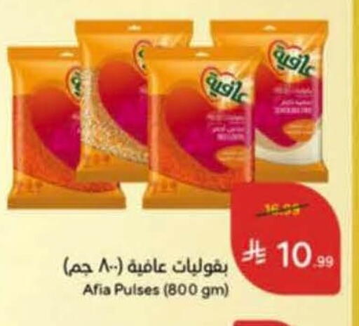 available at هايبر بنده in مملكة العربية السعودية, السعودية, سعودية - تبوك