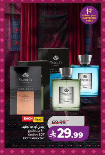 available at LULU Hypermarket in KSA, Saudi Arabia, Saudi - Hail