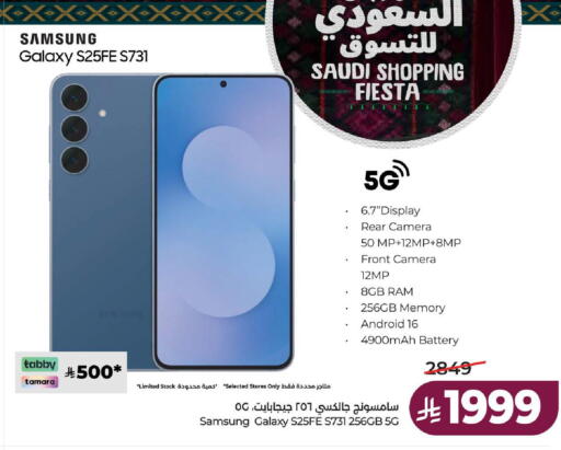 available at لولو هايبرماركت in مملكة العربية السعودية, السعودية, سعودية - الطائف