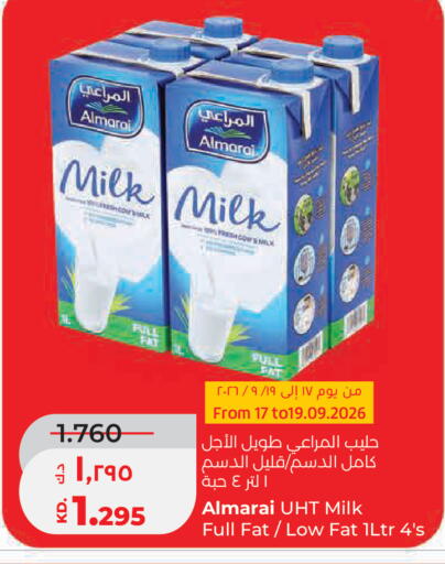 available at Lulu Hypermarket  in Kuwait - Kuwait City