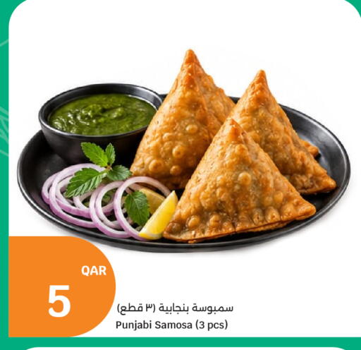 available at سيتي هايبرماركت in قطر - الشمال