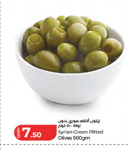 available at LuLu Hypermarket in Qatar - Al Rayyan