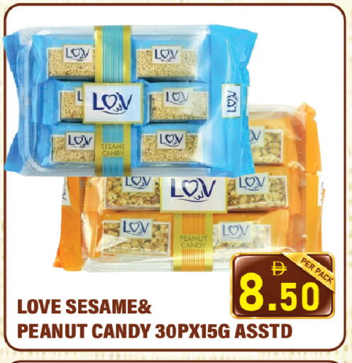 Sesame available at Plus mart in UAE - Sharjah / Ajman
