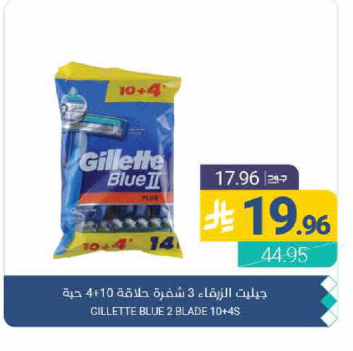 available at اسواق المنتزه in مملكة العربية السعودية, السعودية, سعودية - القطيف‎