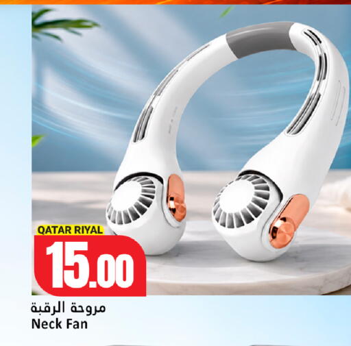 available at Dana Hypermarket in Qatar - Al-Shahaniya