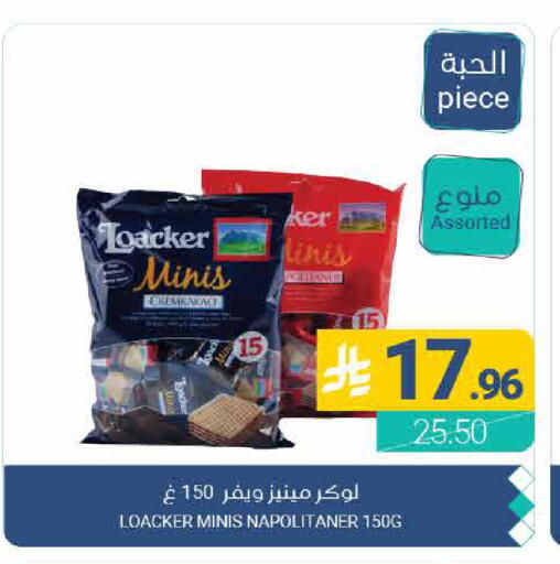 available at Muntazah Markets in KSA, Saudi Arabia, Saudi - Qatif