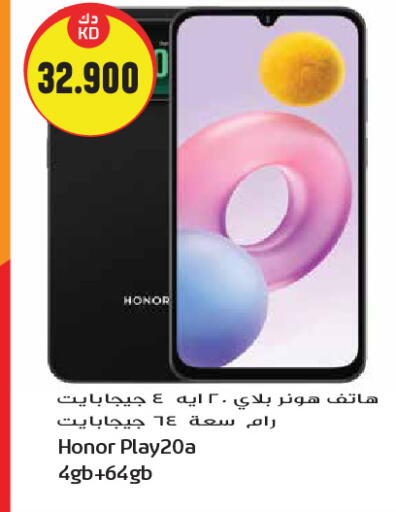 available at Grand Hyper in Kuwait - Kuwait City