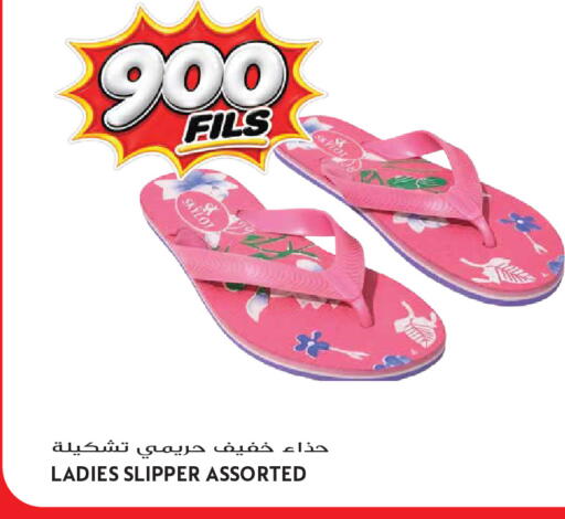 available at Grand Hyper in Kuwait - Kuwait City