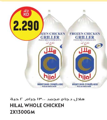 available at Grand Hyper in Kuwait - Kuwait City