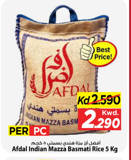 available at مارك & سايف in الكويت - مدينة الكويت