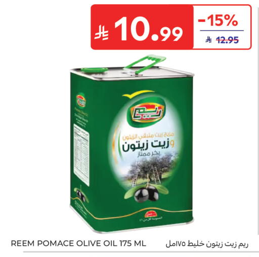 available at Carrefour in KSA, Saudi Arabia, Saudi - Medina