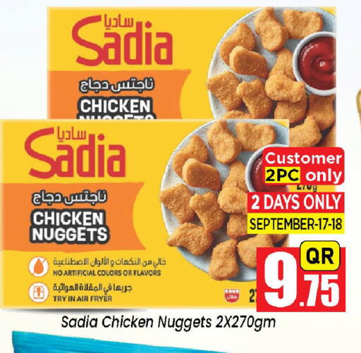 available at دوحة دي مارت in قطر - الدوحة
