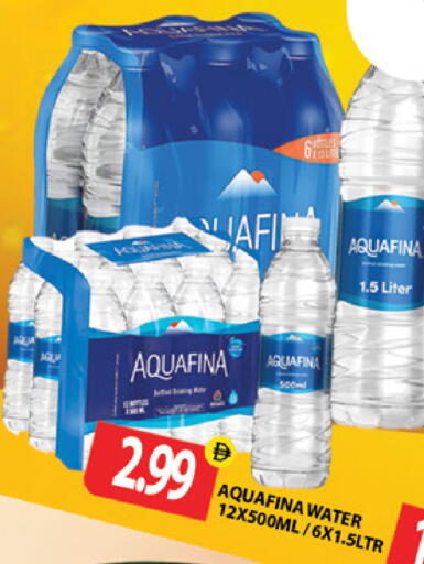 available at جلف هايبرماركت ذ.م.م in الإمارات العربية المتحدة , الامارات - رَأْس ٱلْخَيْمَة