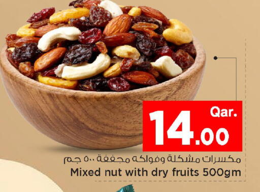 available at Mark & Save  in Qatar - Al Wakra