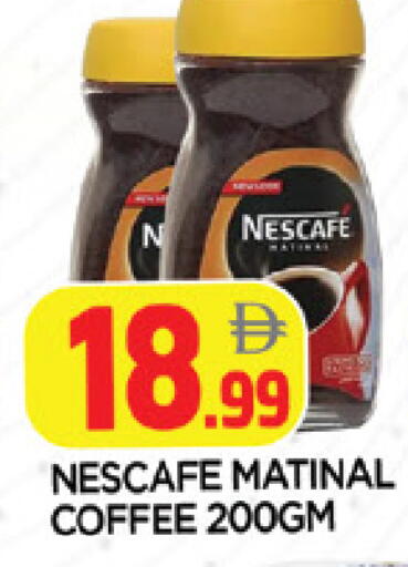 available at AL MADINA in UAE - Sharjah / Ajman