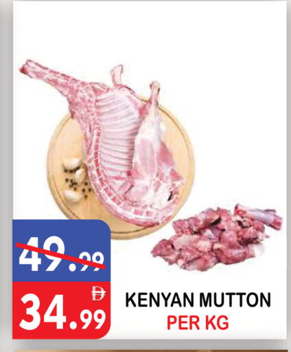 available at يونايتد هيبر ماركت in الإمارات العربية المتحدة , الامارات - دبي