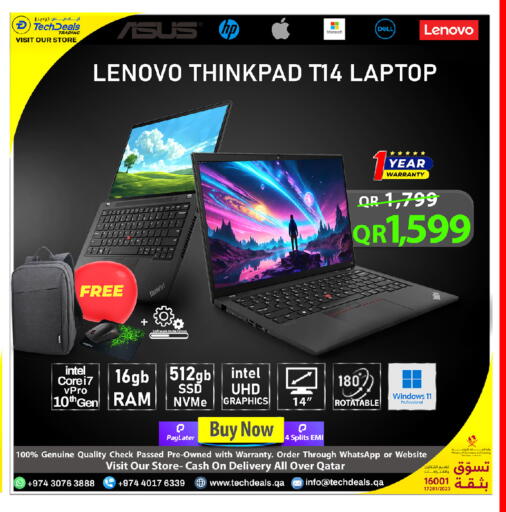 available at تك ديلس ترادينغ in قطر - الخور