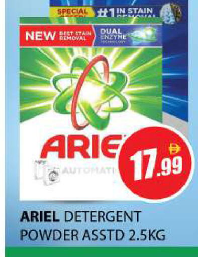 available at Souk Al Mubarak Hypermarket in UAE - Sharjah / Ajman