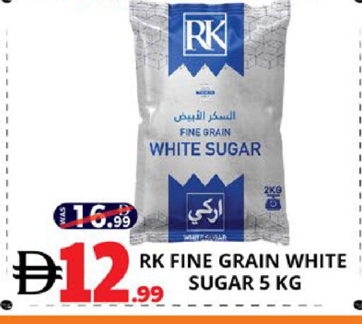 available at EXPRESS AL MADEENA HYPERMARKET LLC in UAE - Abu Dhabi