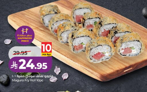 available at LULU Hypermarket in KSA, Saudi Arabia, Saudi - Al-Kharj