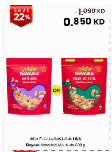 available at The Sultan Center in Kuwait - Kuwait City