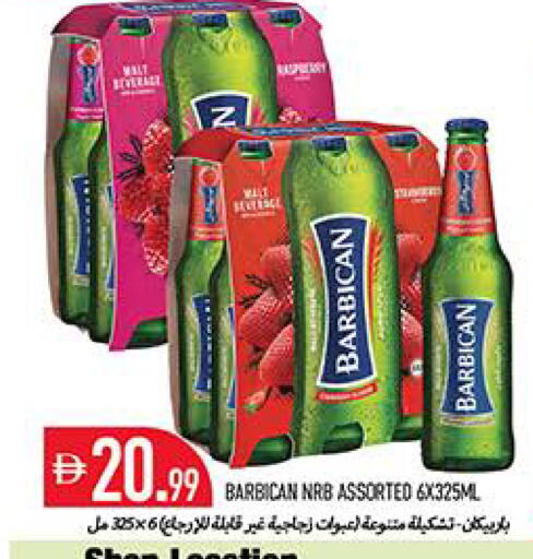 available at Rawabi Market Ajman in UAE - Sharjah / Ajman