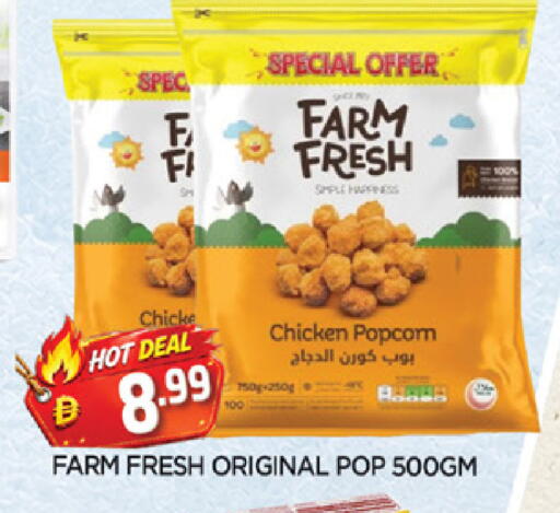 available at AL MADINA in UAE - Sharjah / Ajman