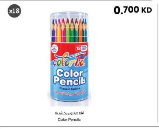 available at The Sultan Center in Kuwait - Kuwait City