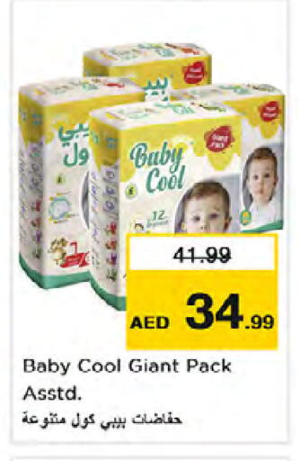 available at Nesto Hypermarket in UAE - Dubai