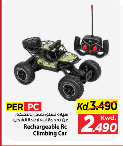 available at Mark & Save in Kuwait - Kuwait City