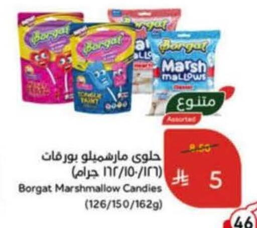 available at هايبر بنده in مملكة العربية السعودية, السعودية, سعودية - خميس مشيط
