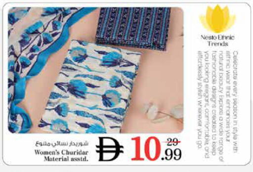 available at Nesto Hypermarket in UAE - Dubai