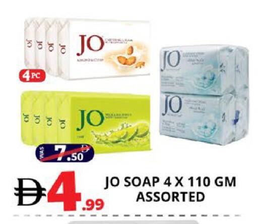 available at EXPRESS AL MADEENA HYPERMARKET LLC in UAE - Abu Dhabi