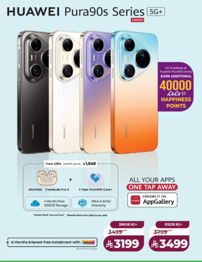 available at LULU Hypermarket in KSA, Saudi Arabia, Saudi - Riyadh
