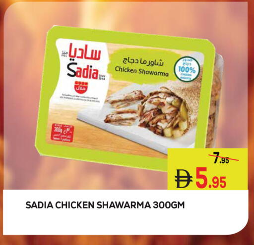 available at Kerala Hypermarket in UAE - Ras al Khaimah