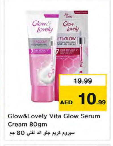 available at Nesto Hypermarket in UAE - Dubai