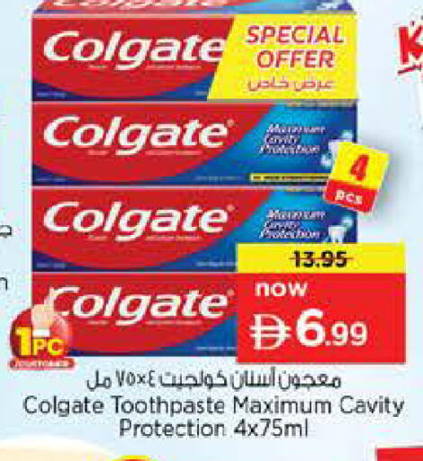 available at Nesto Hypermarket in UAE - Dubai