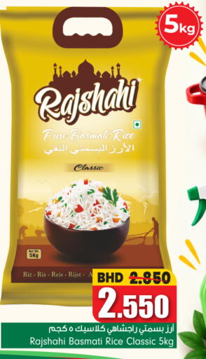 available at بحرين برايد in البحرين