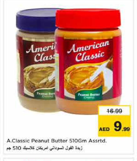 available at Nesto Hypermarket in UAE - Dubai
