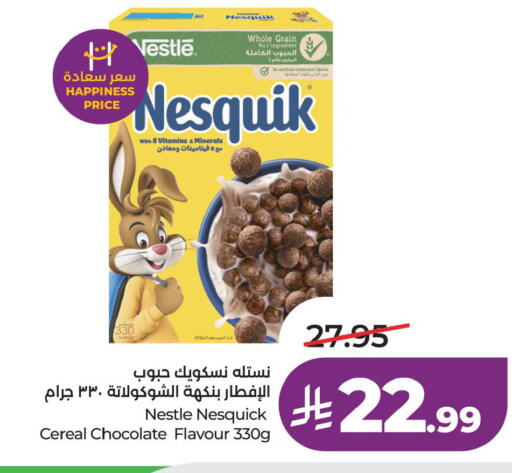 available at لولو هايبرماركت in مملكة العربية السعودية, السعودية, سعودية - الخبر‎
