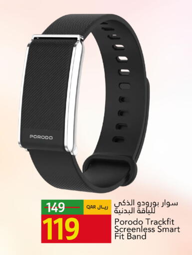available at Gulf Food Center in Qatar - Al Khor