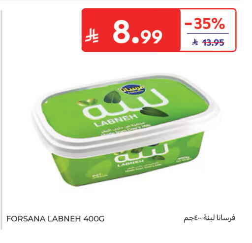 available at Carrefour in KSA, Saudi Arabia, Saudi - Medina