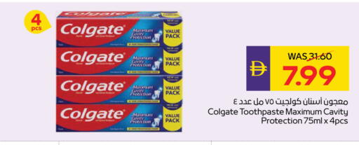 available at أدكووب in الإمارات العربية المتحدة , الامارات - أبو ظبي