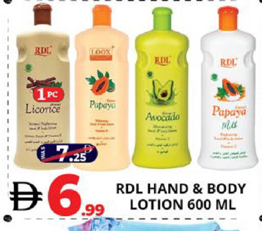 Avocado Papaya Licorice available at EXPRESS AL MADEENA HYPERMARKET LLC in UAE - Abu Dhabi
