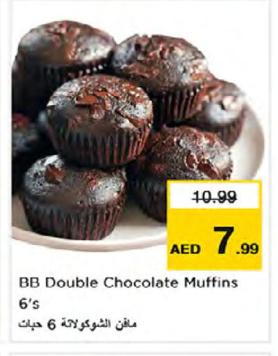 available at Nesto Hypermarket in UAE - Dubai