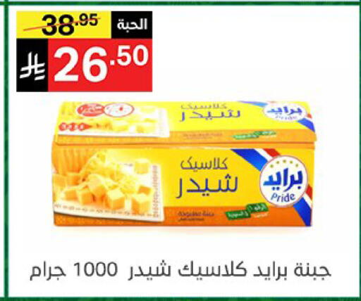 available at سوبرماركت نوري‎ in مملكة العربية السعودية, السعودية, سعودية - جدة