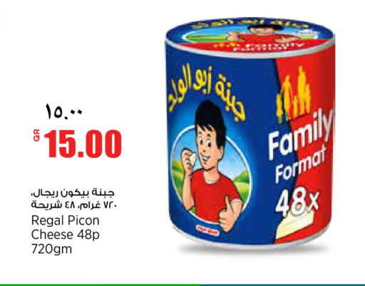 available at سوبر ماركت الهندي الجديد in قطر - الضعاين